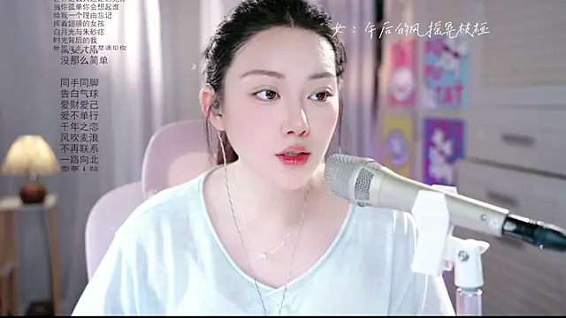 Snapshot of Dou-Dou-er chatting on 05-29-26, 01:58 Dou-Dou-er online show from 05-29-26, 01:58
