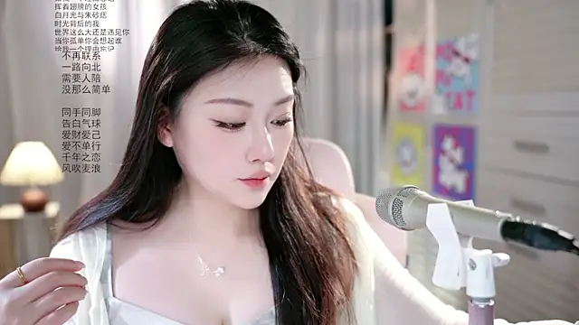 Snapshot of Dou-Dou-er chatting on 05-30-26, 02:08 Dou-Dou-er online show from 05-30-26, 02:08