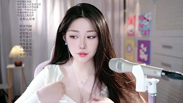 Snapshot of Dou-Dou-er chatting on 05-31-26, 01:47 Dou-Dou-er online show from 05-31-26, 01:47
