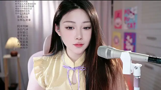 Snapshot of Dou-Dou-er chatting on 06-01-26, 02:02 Dou-Dou-er online show from 06-01-26, 02:02