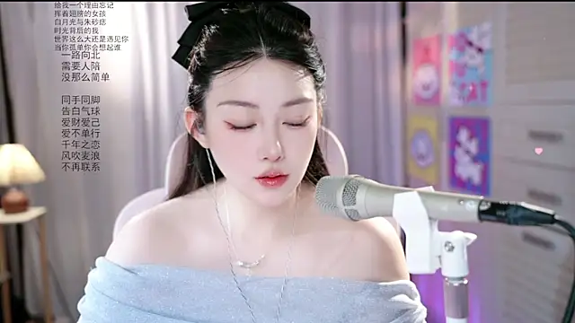Snapshot of Dou-Dou-er chatting on 06-04-26, 12:05 Dou-Dou-er online show from 06-04-26, 12:05
