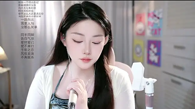 Snapshot of Dou-Dou-er chatting on 06-05-26, 07:36 Dou-Dou-er online show from 06-05-26, 07:36