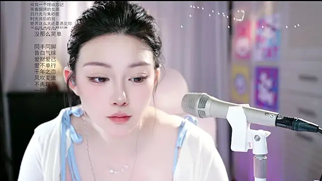 Snapshot of Dou-Dou-er chatting on 06-07-26, 01:32 Dou-Dou-er online show from 06-07-26, 01:32