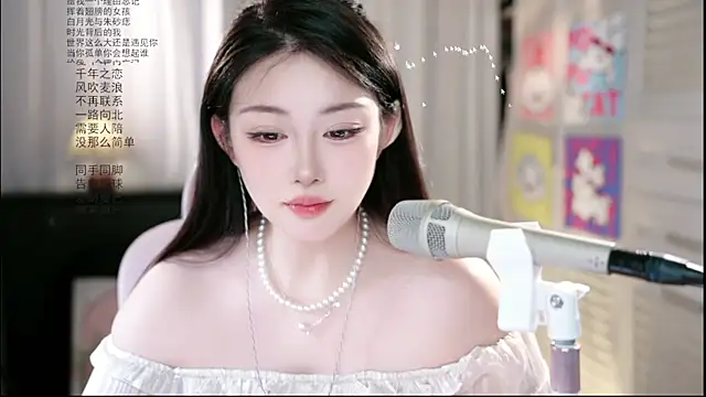 Snapshot of Dou-Dou-er chatting on 06-08-26, 01:39 Dou-Dou-er online show from 06-08-26, 01:39