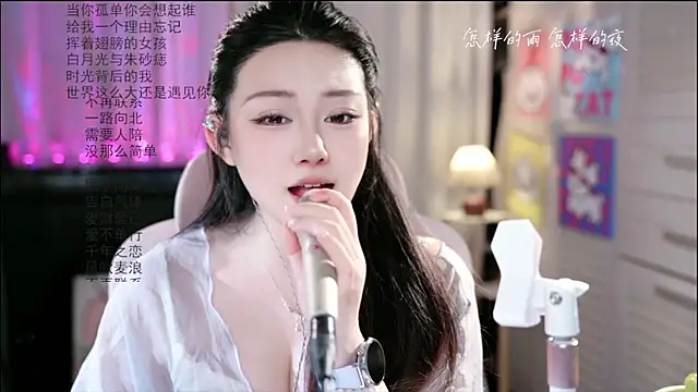 Snapshot of Dou-Dou-er chatting on 06-10-26, 01:28 Dou-Dou-er online show from 06-10-26, 01:28