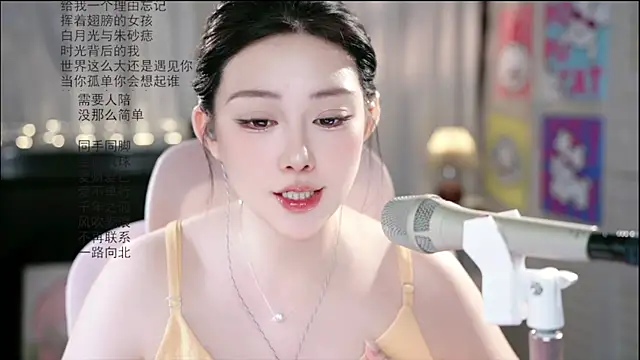 Snapshot of Dou-Dou-er chatting on 06-11-26, 02:53 Dou-Dou-er online show from 06-11-26, 02:53