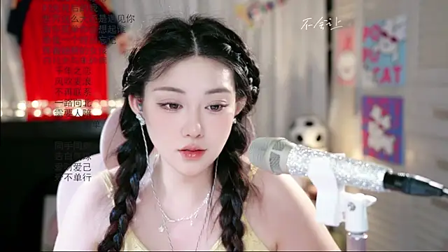 Dou-Dou-er online show from 06-25-26, 07:57