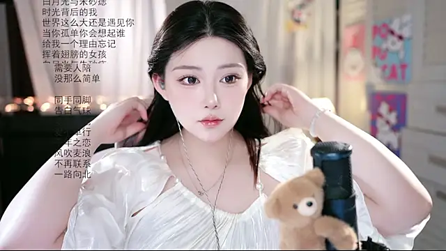 Dou-Dou-er online show from 07-27-26, 05:47