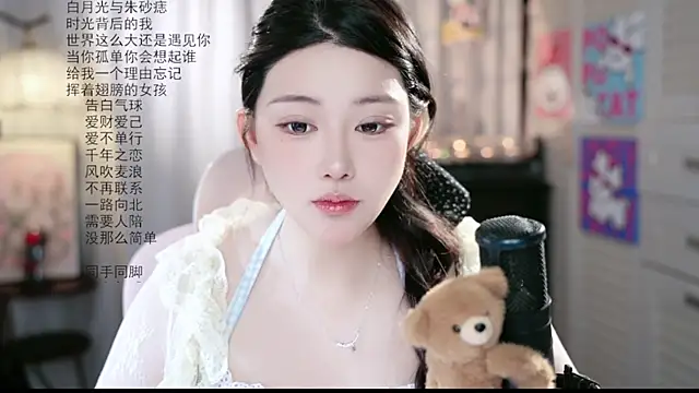 Dou-Dou-er online show from 07-29-26, 01:48