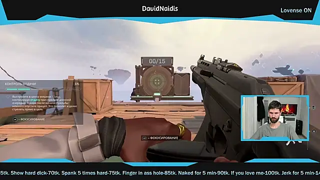 DavidNaidis online show from 02-12-25, 02:32