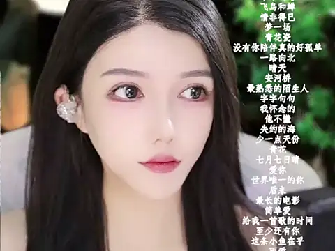 vv-77 online show from 01-13-26, 06:13