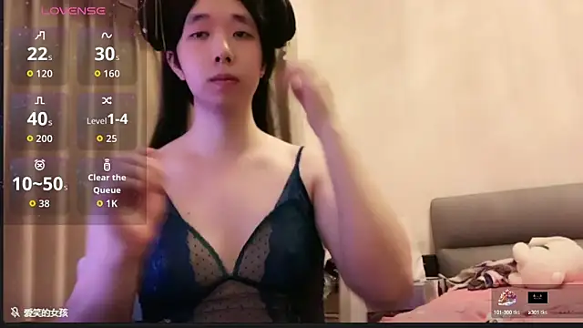 Snapshot of chenyunan chatting on 09-28-25, 04:45 chenyunan online show from 09-28-25, 04:45