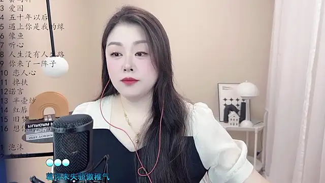 BigChili6677 online show from 03-06-25, 12:54