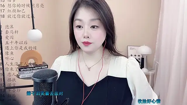 BigChili6677 online show from 03-09-25, 07:56