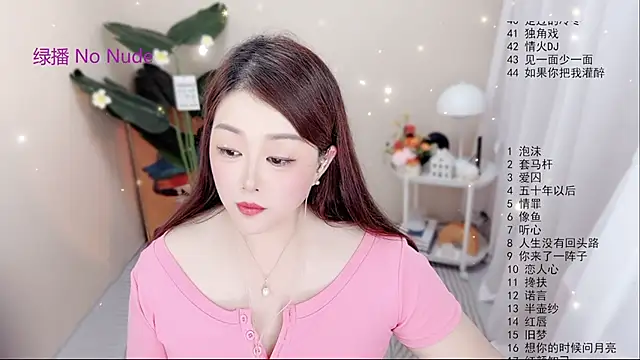 BigChili6677 online show from 09-23-25, 12:08