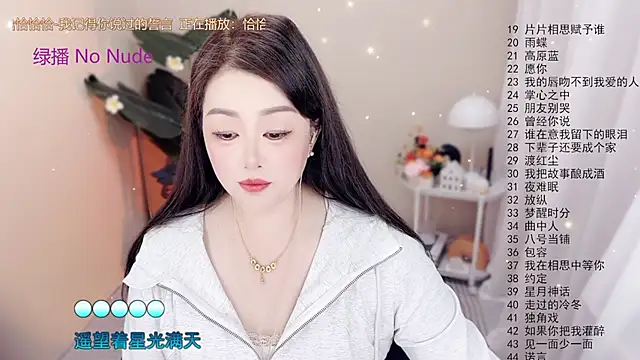 BigChili6677 online show from 10-19-25, 12:06