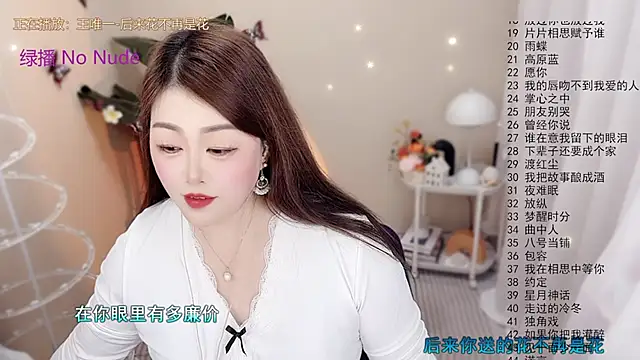 BigChili6677 online show from 12-22-25, 12:02