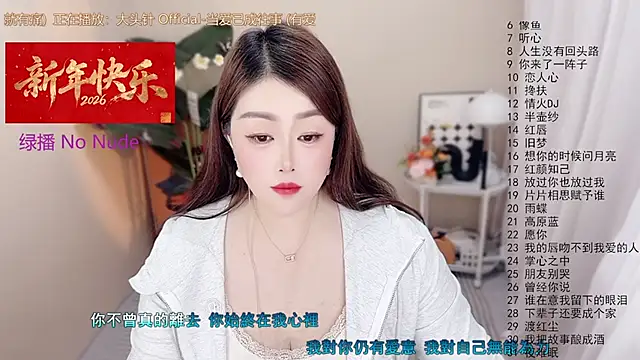 BigChili6677 online show from 01-19-26, 11:14