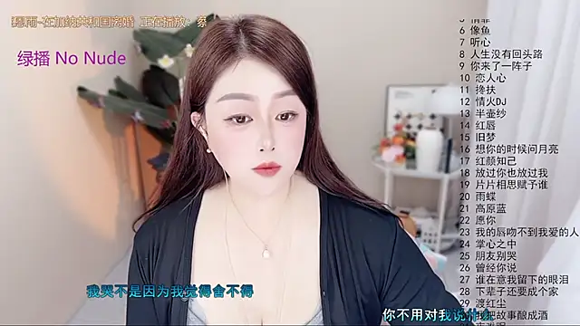 BigChili6677 online show from 04-10-26, 03:12