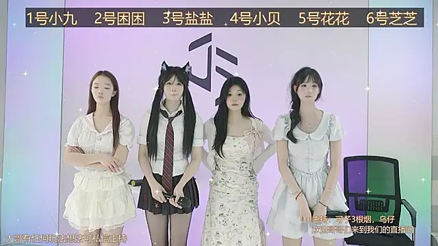 Snapshot of TWICE_GirlFriend chatting on 02-25-25, 03:09 TWICE GirlFriend online show from 02-25-25, 03:09