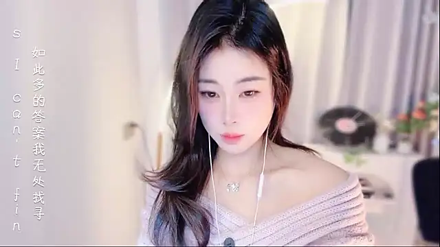 Snapshot of CC-777888 chatting on 01-07-26, 01:57 CC-777888 online show from 01-07-26, 01:57