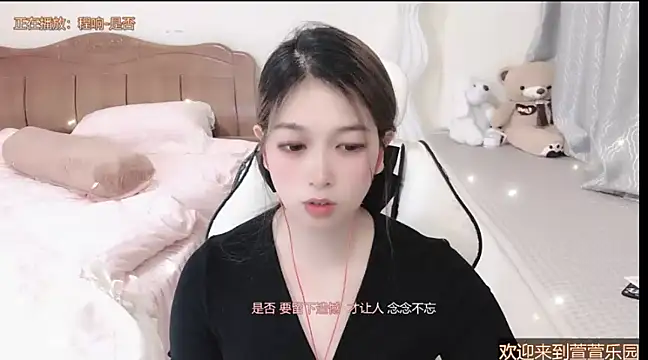 Snapshot of Rose-168 chatting on 03-03-25, 01:09 Rose-168 online show from 03-03-25, 01:09