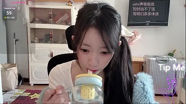 umi-dd online show from 12-19-25, 03:57