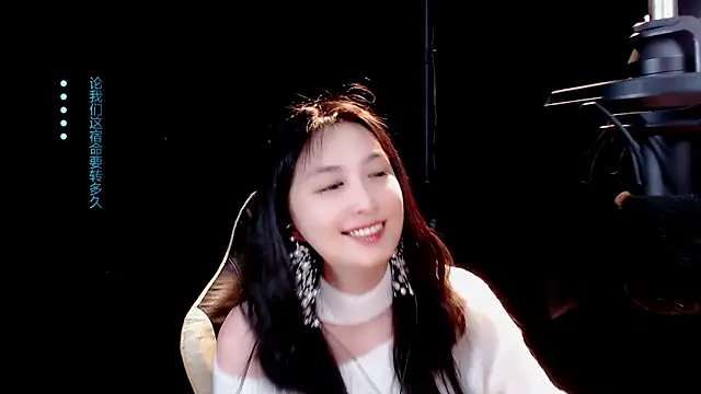 9ban online show from 03-16-25, 07:48