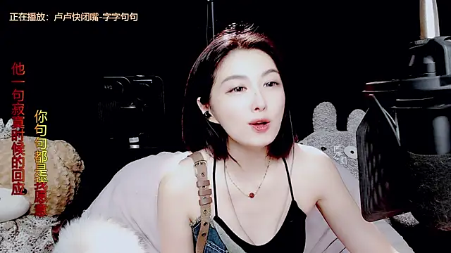 9ban online show from 09-13-25, 11:54