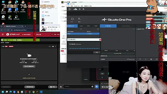 9ban online show from 09-20-25, 01:23