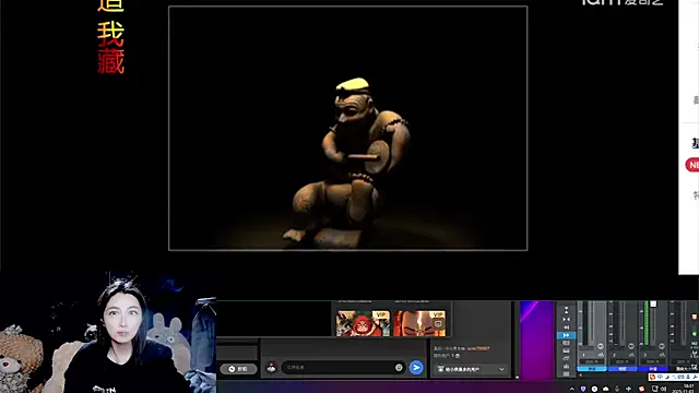 9ban online show from 11-03-25, 10:38