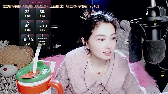 9ban online show from 11-28-25, 11:46