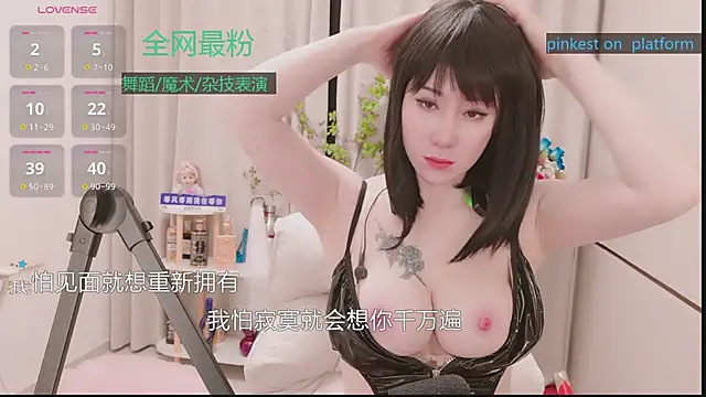 Luck Lili  online show from 11-28-25, 03:04