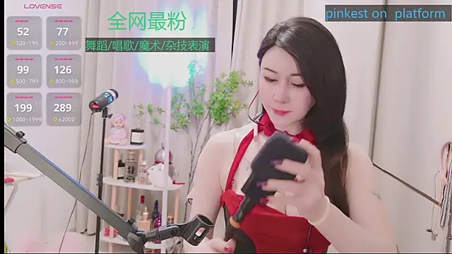 Luck Lili  online show from 03-12-26, 03:29