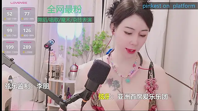 Luck Lili  online show from 03-15-26, 03:40