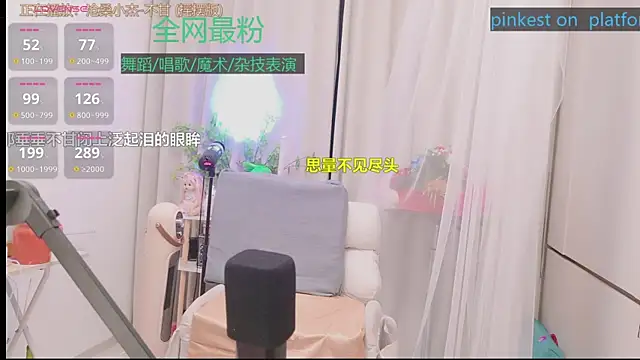 Luck Lili  online show from 04-18-26, 07:58