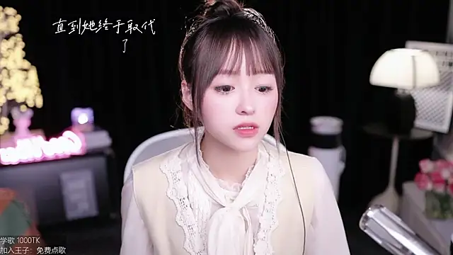 coward by online show from 11-06-25, 09:10