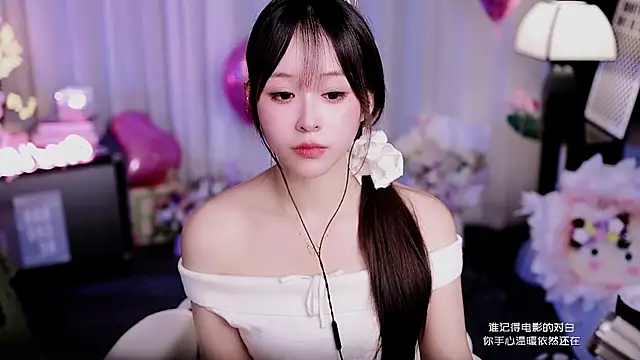 coward by online show from 04-03-26, 03:10