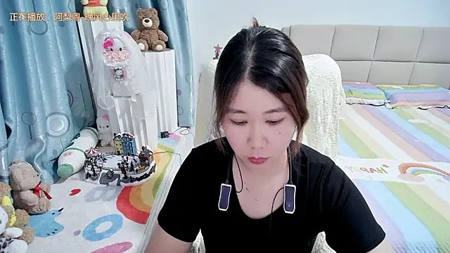 Snapshot of Onlyxixi chatting on 05-08-26, 12:43 Onlyxixi online show from 05-08-26, 12:43