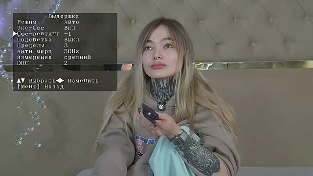 AriWild online show from 11-16-25, 05:02