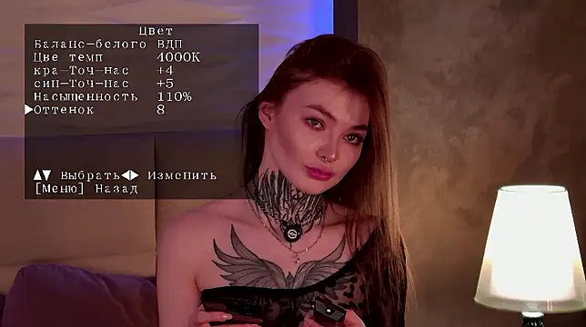 Snapshot of AriWild chatting on 01-19-26, 05:00 AriWild online show from 01-19-26, 05:00