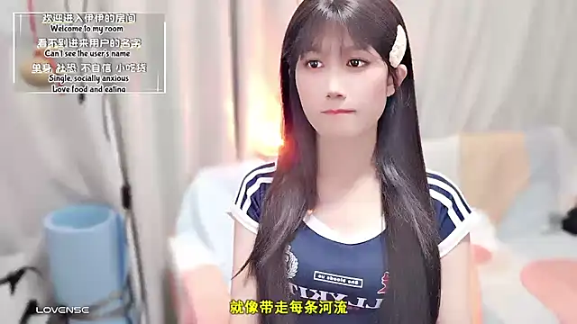 Rabbitlittlefool online show from 09-26-25, 01:20