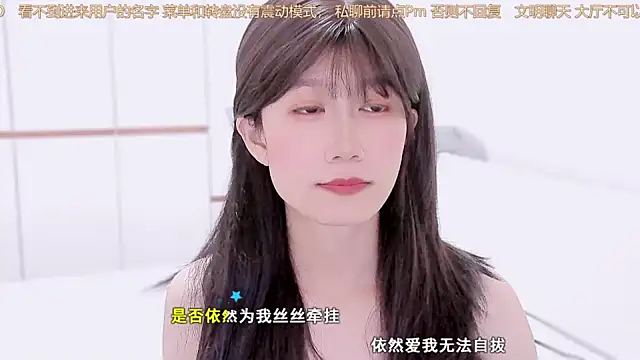 Rabbitlittlefool online show from 11-25-25, 03:39