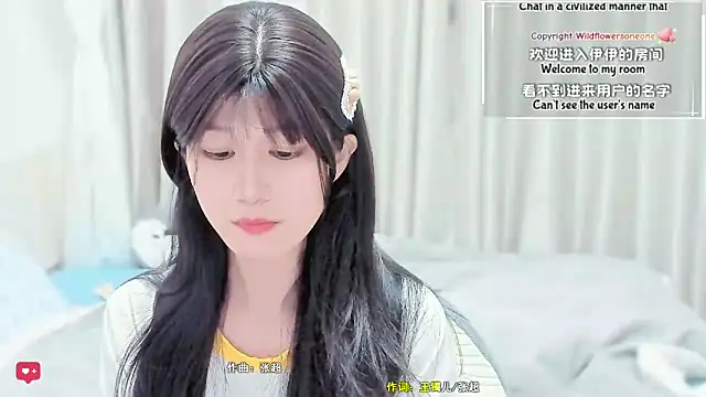 Rabbitlittlefool online show from 03-13-26, 04:24