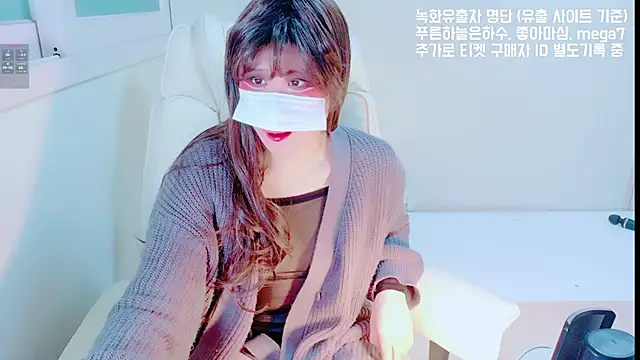 Snapshot of hyeony_s96 chatting on 02-25-26, 01:32 hyeony s96 online show from 02-25-26, 01:32