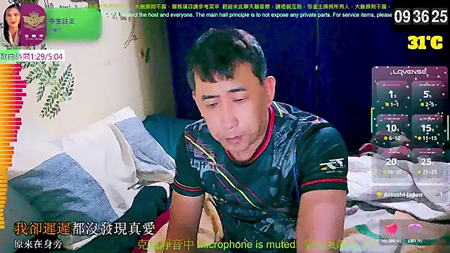 tw239398 online show from 09-13-25, 01:38