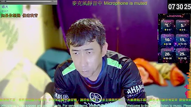 tw239398 online show from 11-30-25, 11:31