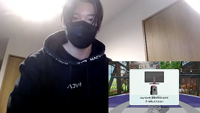 Mei-Tanaka online show from 11-02-25, 01:46