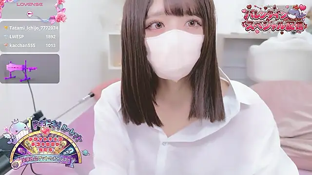 Reina Fcup online show from 02-15-26, 07:51