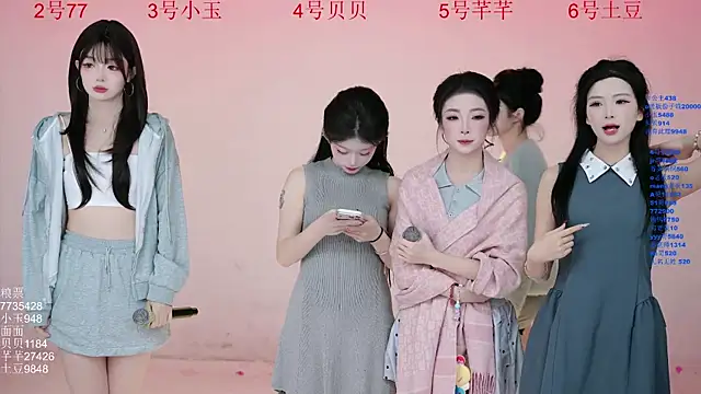 Hot-dance520 online show from 11-13-25, 02:32